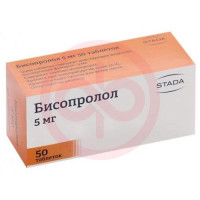 Бисопролол таблетки покрытые пленочной оболочкой 5мг №50