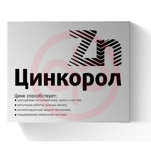 Витамир цинкорол таблетки покрытые оболочкой 185мг №30
