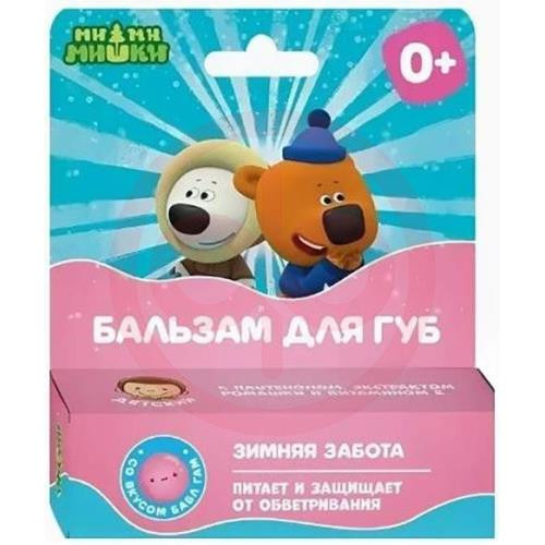 Ми-ми-мишки бальзам для губ 4.2г зимняя забота бабл-гам
