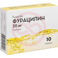 Фурацилин порошок для приготовления раствора для наружного применения 20мг №10 дез. ср-во