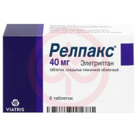 Релпакс таблетки покрытые пленочной оболочкой 40мг №6