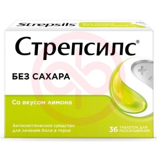 Стрепсилс таблетки для рассасывания №36 лимон б/сахара