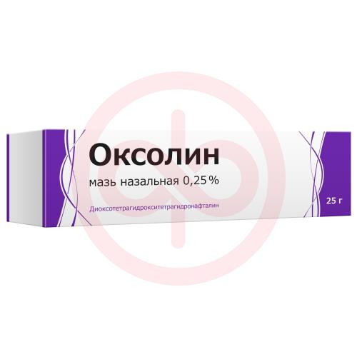 Оксолин мазь назальная 0,25% 25г
