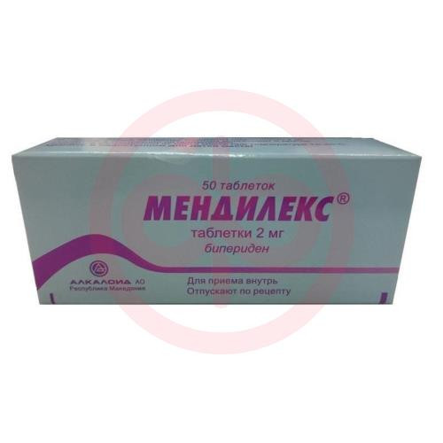 Мендилекс таблетки 2мг №50