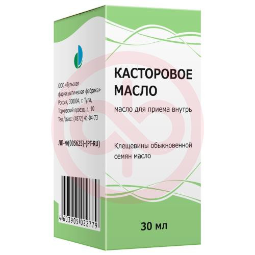 Касторовое масло для приема внутрь 30мл