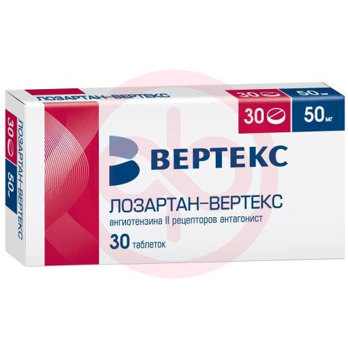 Лозартан-вертекс таблетки покрытые пленочной оболочкой 50мг №30