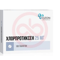 Хлорпротиксен  таблетки покрытые пленочной оболочкой 25мг №100