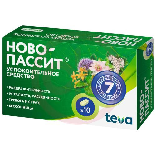 Ново-пассит таблетки покрытые пленочной оболочкой №10
