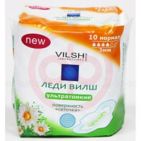 Леди вилш прокладки гигиенические №10 ультратонкие нормал с крыл. драйнет