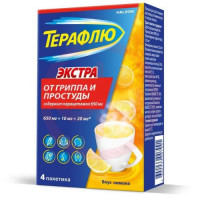 Терафлю экстра порошок для приготовления раствора для приема внутрь 15г №4 лимон