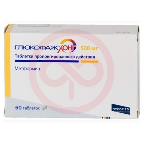 Глюкофаж лонг таблетки с пролонгированным высвобождением 500мг №60