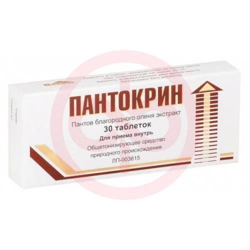 Пантокрин таблетки №30