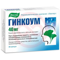 Гинкоум капсулы 40мг №30
