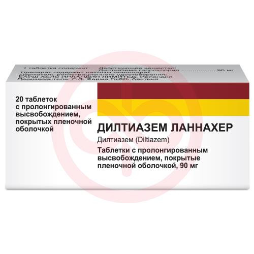 Дилтиазем ланнахер таблетки покрытые пленочной оболочкой с пролонгированным высвобождением 90мг №20 Дилтиазем ланнахер таблетки покрытые пленочной оболочкой с пролонгированным высвобождением 90мг №20