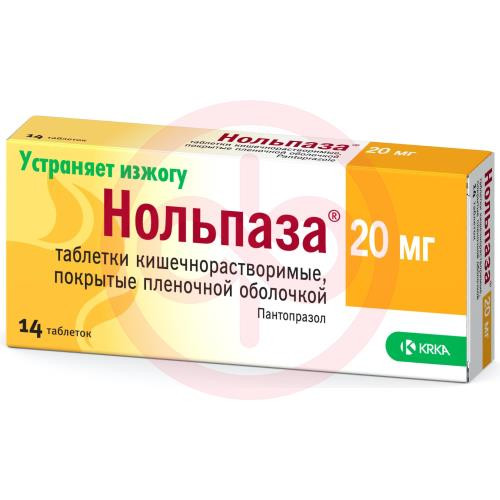 Нольпаза таблетки кишечнорастворимые покрытые пленочной оболочкой 20мг №14