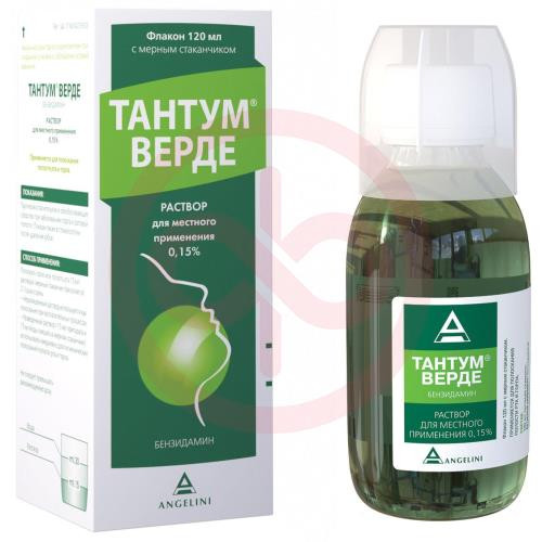Тантум верде раствор для местного применения 0,15% 120мл Тантум верде раствор для местного применения 0,15% 120мл