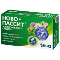 Ново-пассит таблетки покрытые пленочной оболочкой №30