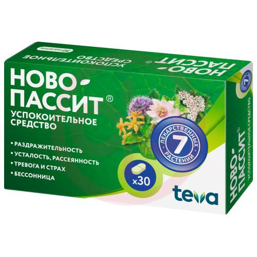 Ново-пассит таблетки покрытые пленочной оболочкой №30