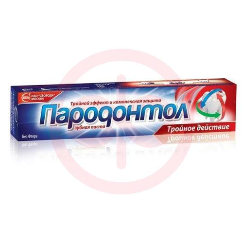 Пародонтол зубная паста 63г тройное действие Пародонтол зубная паста 63г тройное действие