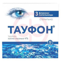 Тауфон капли глазные 40мг/мл 10мл №3