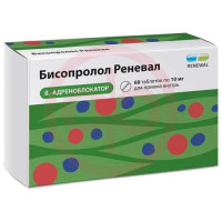 Бисопролол реневал таблетки покрытые пленочной оболочкой 10мг №60