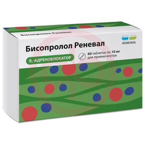 Бисопролол реневал таблетки покрытые пленочной оболочкой 10мг №60