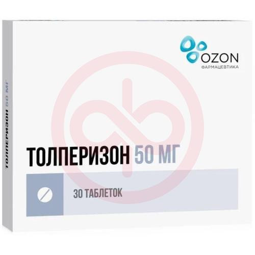 Толперизон таблетки покрытые пленочной оболочкой 50мг №30