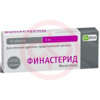 Финастерид-obl таблетки покрытые пленочной оболочкой 5мг №30