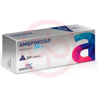 Амброксол таблетки 30мг №30