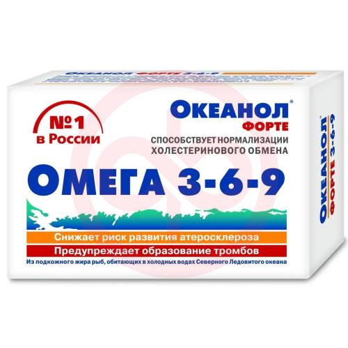 Океанол форте 3-6-9 капсулы 1450мг №30