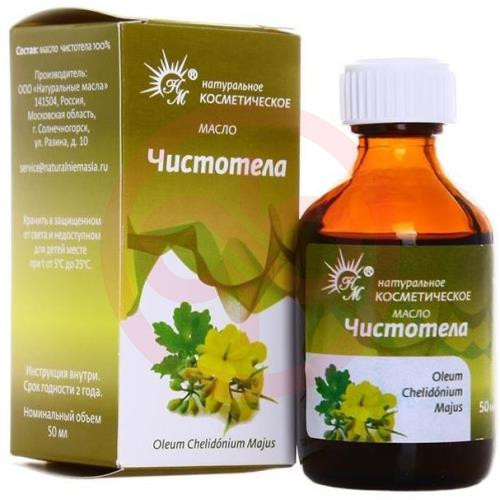 Масло чистотела 50мл. космет. /натуральные масла/