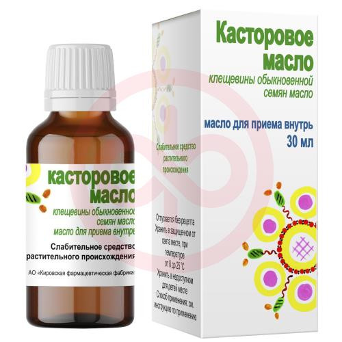 Касторовое масло для приема внутрь 30мл