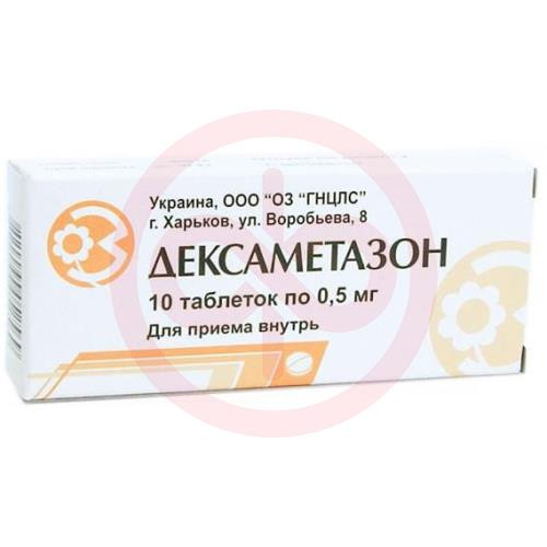 Дексаметазон таблетки 0.5мг №10