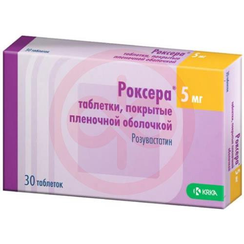 Роксера таблетки покрытые пленочной оболочкой 5мг №30