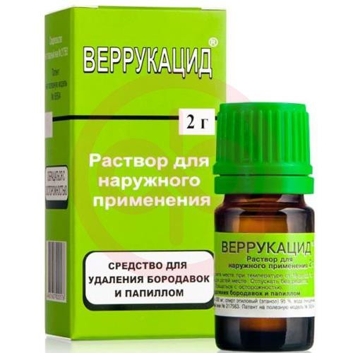 Веррукацид раствор для местного применения 2г №1