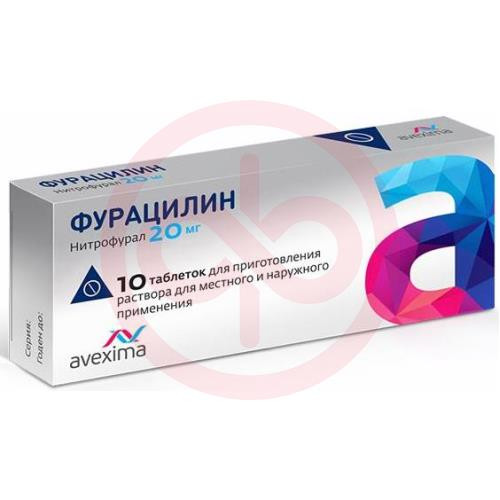 Фурацилин таблетки для приготовления раствора для местного и наружного применения 20мг №10