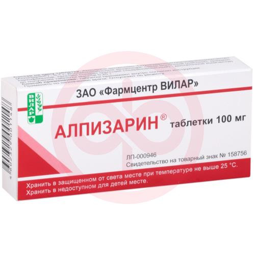 Алпизарин таблетки 100мг №20