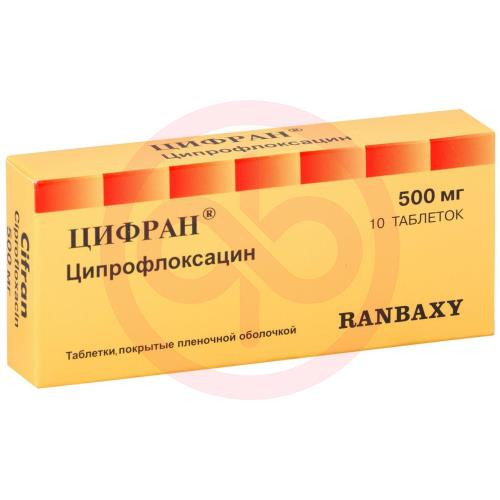 Цифран таблетки покрытые пленочной оболочкой 500мг №10
