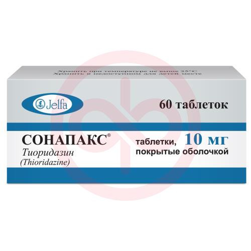 Сонапакс таблетки покрытые оболочкой 10мг №60