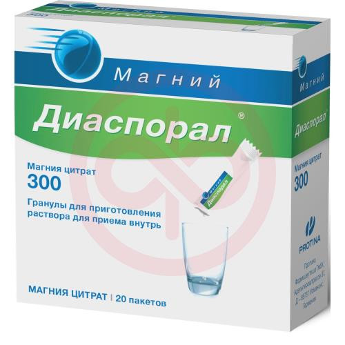 Магний диаспорал 300 гранулы для приготовления раствора для приема внутрь 295.7мг 5г №20