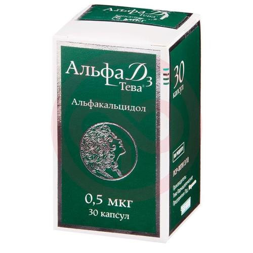 Альфа д3 капсулы 0.5мкг №30