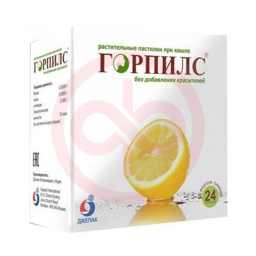 Горпилс апельсиновый пастилки №24