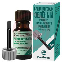 Бриллиантовый зеленый раствор для наружного применения спиртовой 1% 10мл