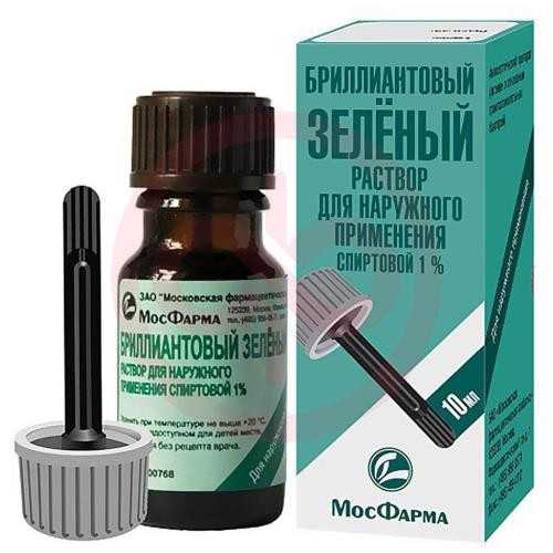 Бриллиантовый зеленый раствор для наружного применения спиртовой 1% 10мл