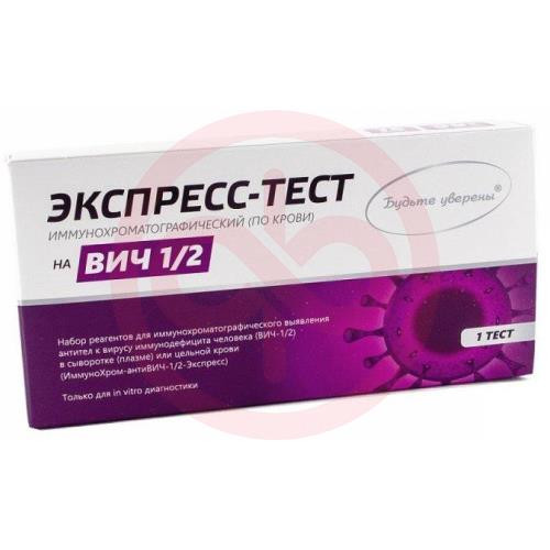 Иммунохром-антивич-1/2-экспресс набор реагентов (тест) д/выявл. антител к вич