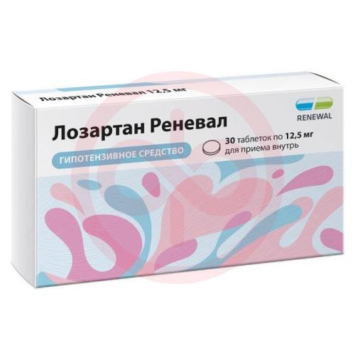 Лозартан реневал таблетки покрытые пленочной оболочкой 12.5мг №30
