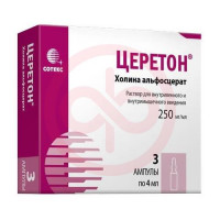Церетон раствор для внутривенного и внутримышечного введения 250мг/мл 4мл №3