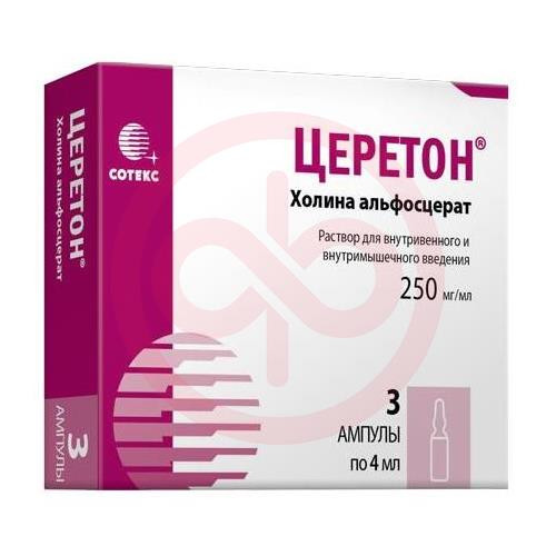 Церетон раствор для внутривенного и внутримышечного введения 250мг/мл 4мл №3