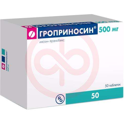 Гроприносин таблетки 500мг №50