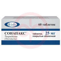 Сонапакс таблетки покрытые оболочкой 25мг №60